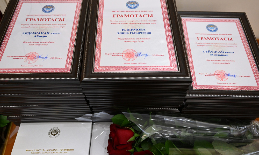 В этом году президентскими стипендиатами стали 70 учащихся со всех университетов страны