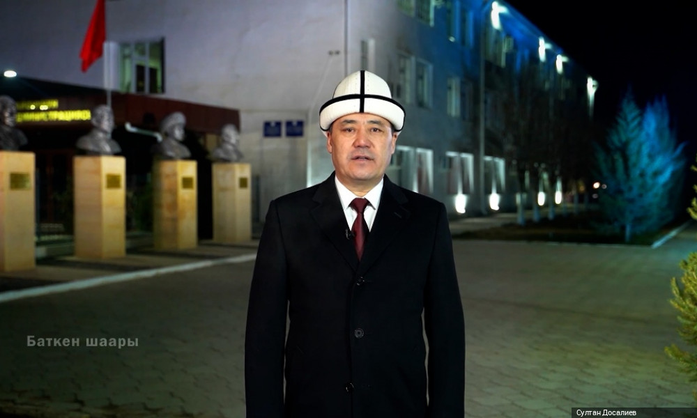 Новогоднее поздравление Президента Садыра Жапарова