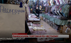 Көмүскө экономика көлөкөдөн чыксын