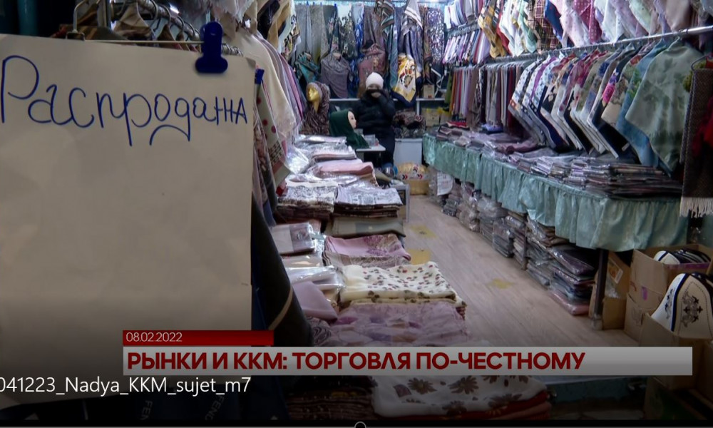Көмүскө экономика көлөкөдөн чыксын