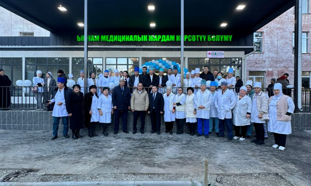 В Центре общеврачебной практики Кызыл-Кия открыто отделение неотложной медицинской помощи