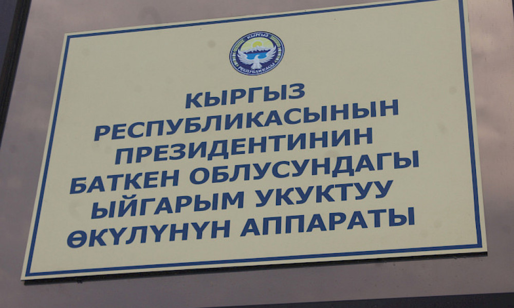 Абал туруктуу. Баткен жана Согди облустарынын башчылары телефон аркылуу сүйлөштү