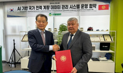 Министерство энергетики КР и корейская компания Starkoff Co. Ltd. подписали дорожную карту