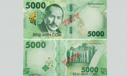 НБКР вводит в обращение банкноту номиналом 5000 сомов