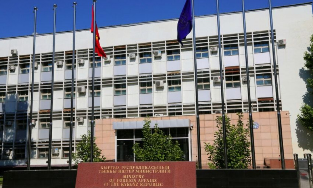 МИД Кыргызстана просит дипломатические представительства не распространять недостоверную информацию