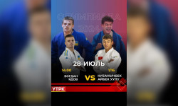 Дзюдочу Кубанычбек Айбек уулунун атаандашы тууралуу билесизби?