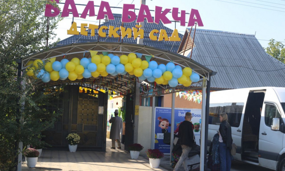 В Бишкеке открылись новые детские сады домашнего типа