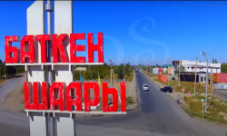Баткен шаарынын башчысы алмашты