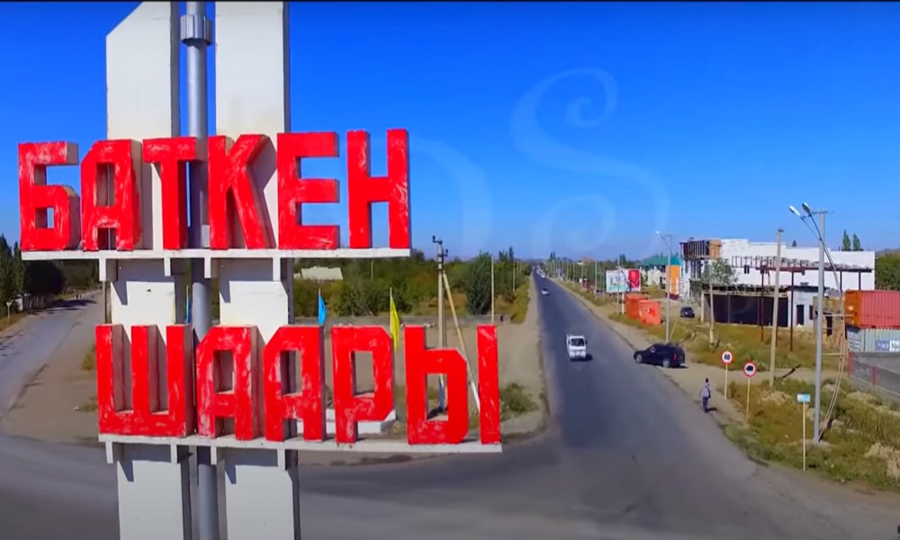 Баткен шаарынын башчысы алмашты
