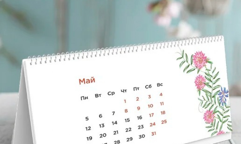 Кыргызстанцы будут работать 7 апреля, а в мае отдыхать 10 дней  