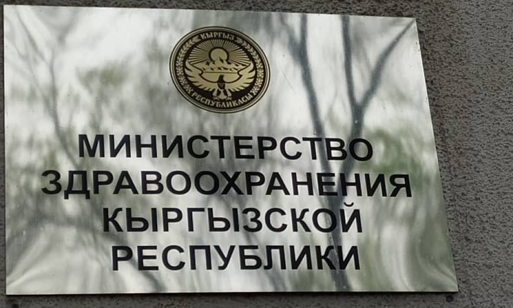 Объявлен конкурс на должности руководителей медучреждений