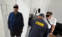 Сот департаментинин Ысык-Көл облустук башкармалыгынын жетекчиси кармалды