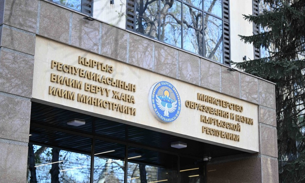 Проводится конкурсный отбор кыргызстанцев для обучения вузах провинции Сычуань КНР