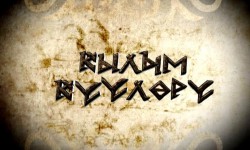 Кылым күүлөрү