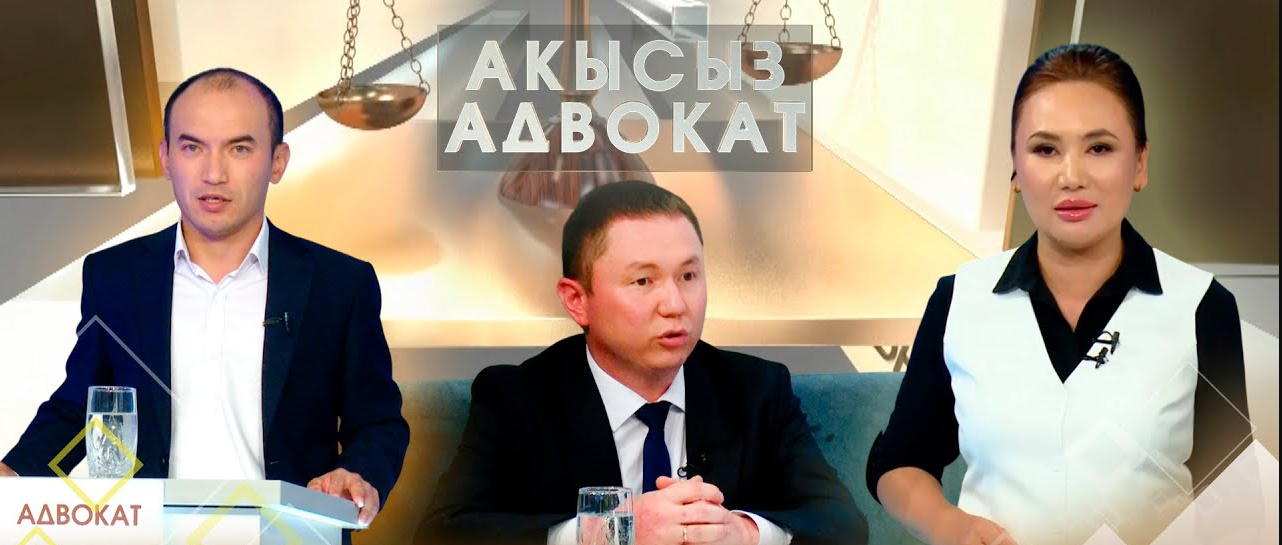 Автоунааны онлайн сатуу // АКЫСЫЗ АДВОКАТ берүүсү