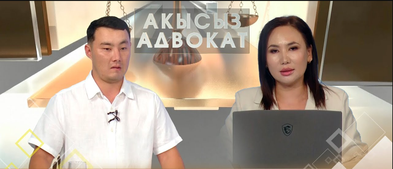 Ата-энелик укуктан кимдер ажыратылат? // АКЫСЫЗ АДВОКАТ берүүсү