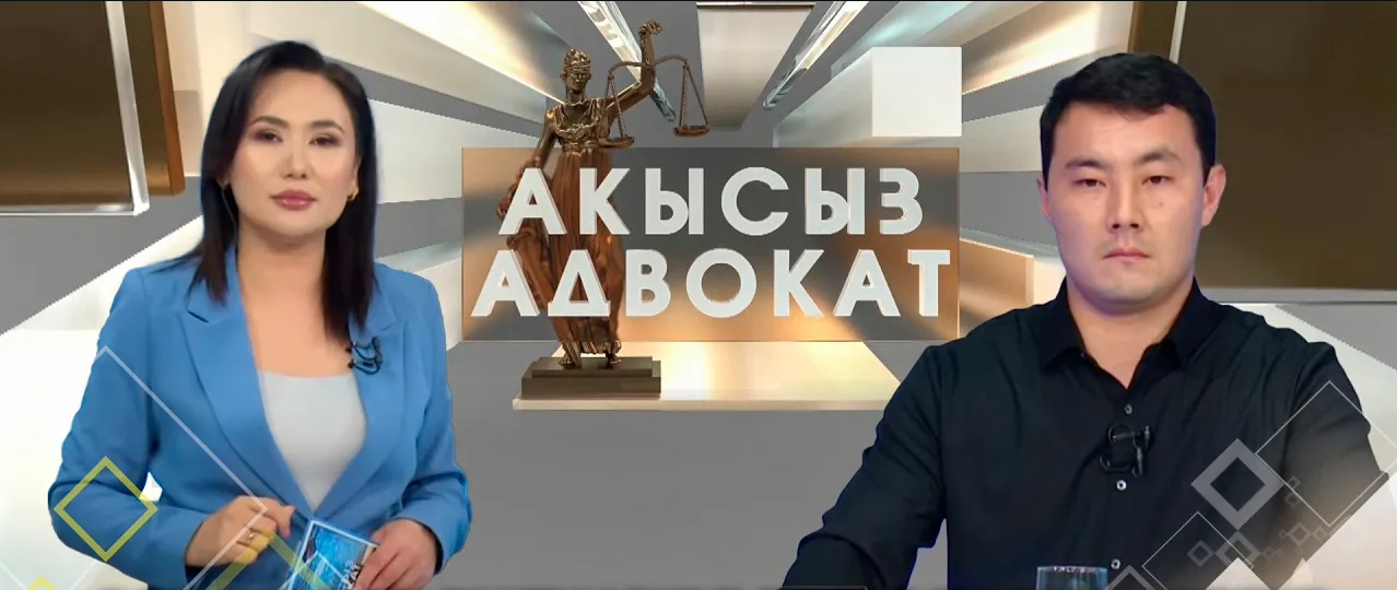 Соода-сатык келишими эмне үчүн керек? Адвокат менен акысыз камсыз болуңуз!
