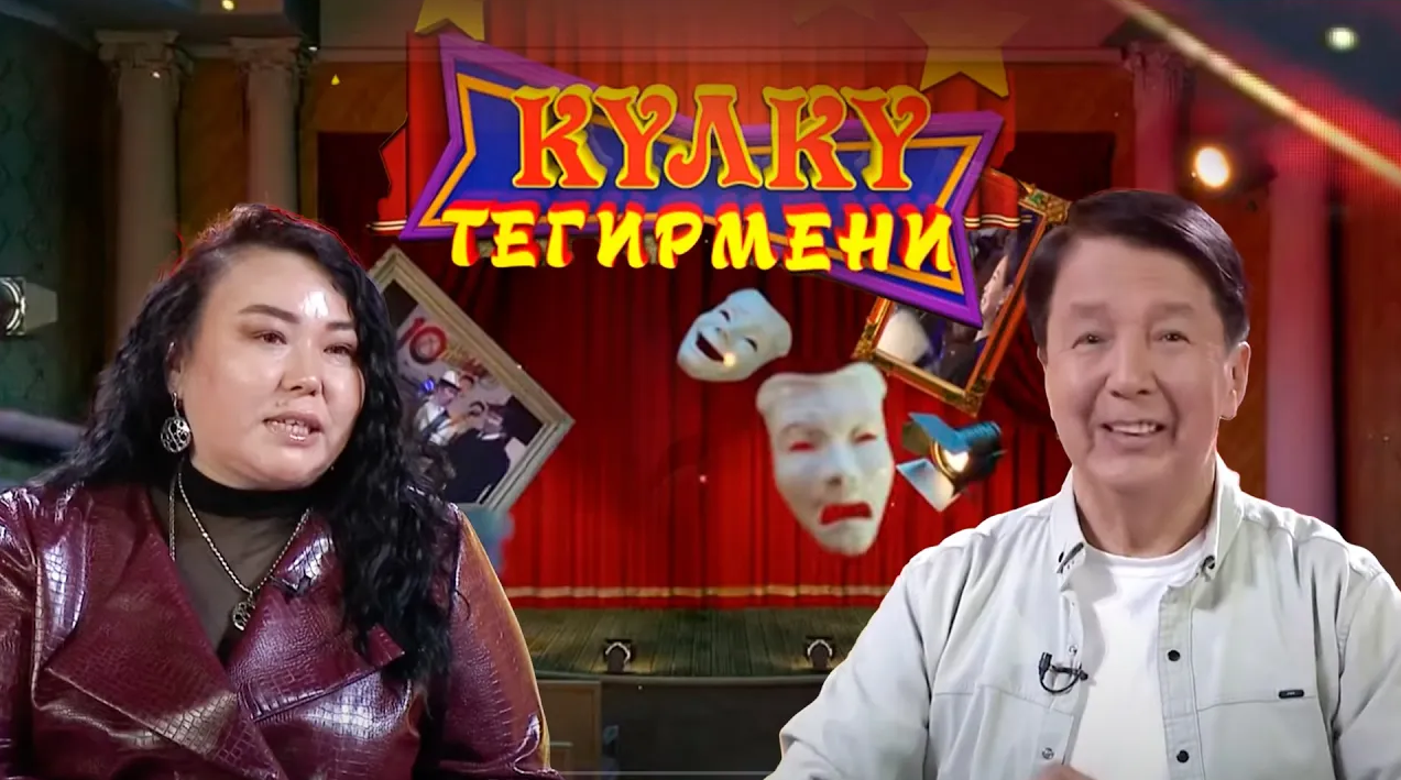 Тамсилди катыра аткарган Наззара Раззакова