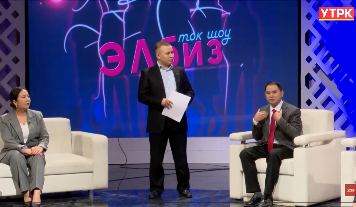 Балдар укугу  // ЭЛБИЗ ток-шоу