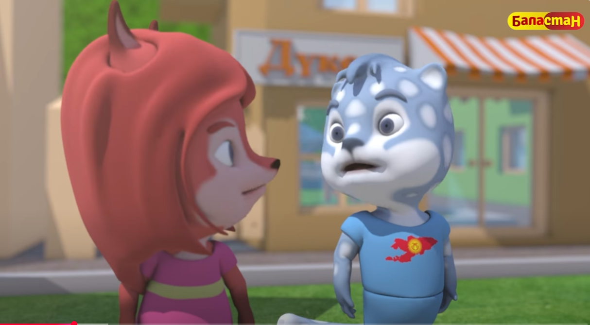 БЫЙТЫКТАР // Таанышуу 1-бөлүм