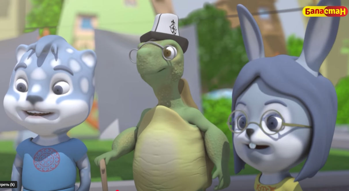 БЫЙТЫКТАР. Мультсериал //  Тайпа 6-бөлүм