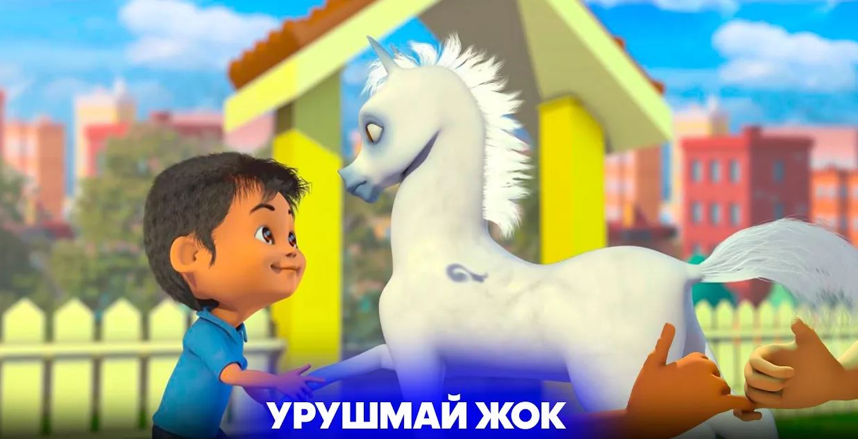 Амантай менен Айтуяк // 3-бөлүм // Урушмай жок