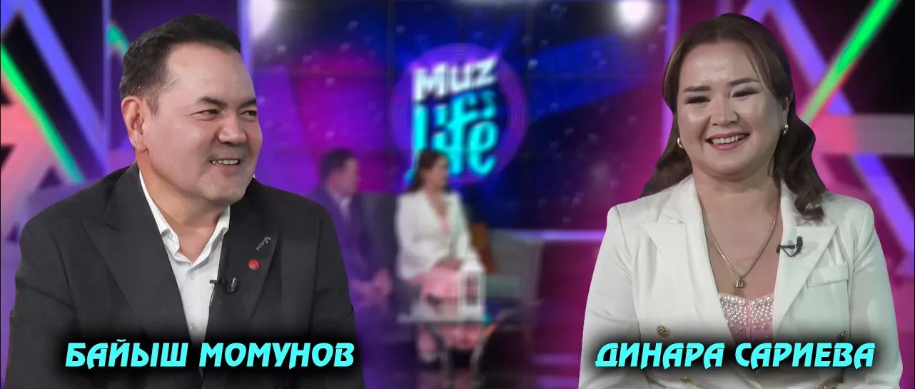 "Өзүм продюсер болуп, жубайымды сахнага алып чыктым” // MUZ LIVE