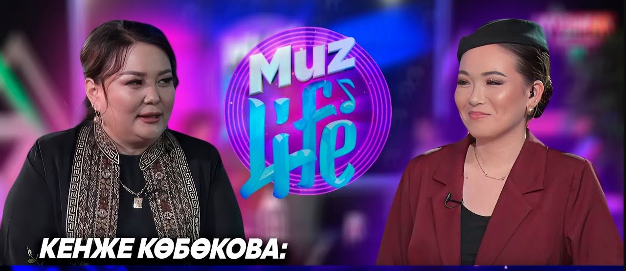 “Мүнөзүм жумшак бирок, студенттерге ачуум келгенде катуу болгонго туура келет”- Кенже Көбөкова