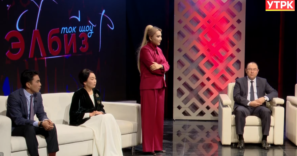 Улуттук нарк - улуттун жүзү