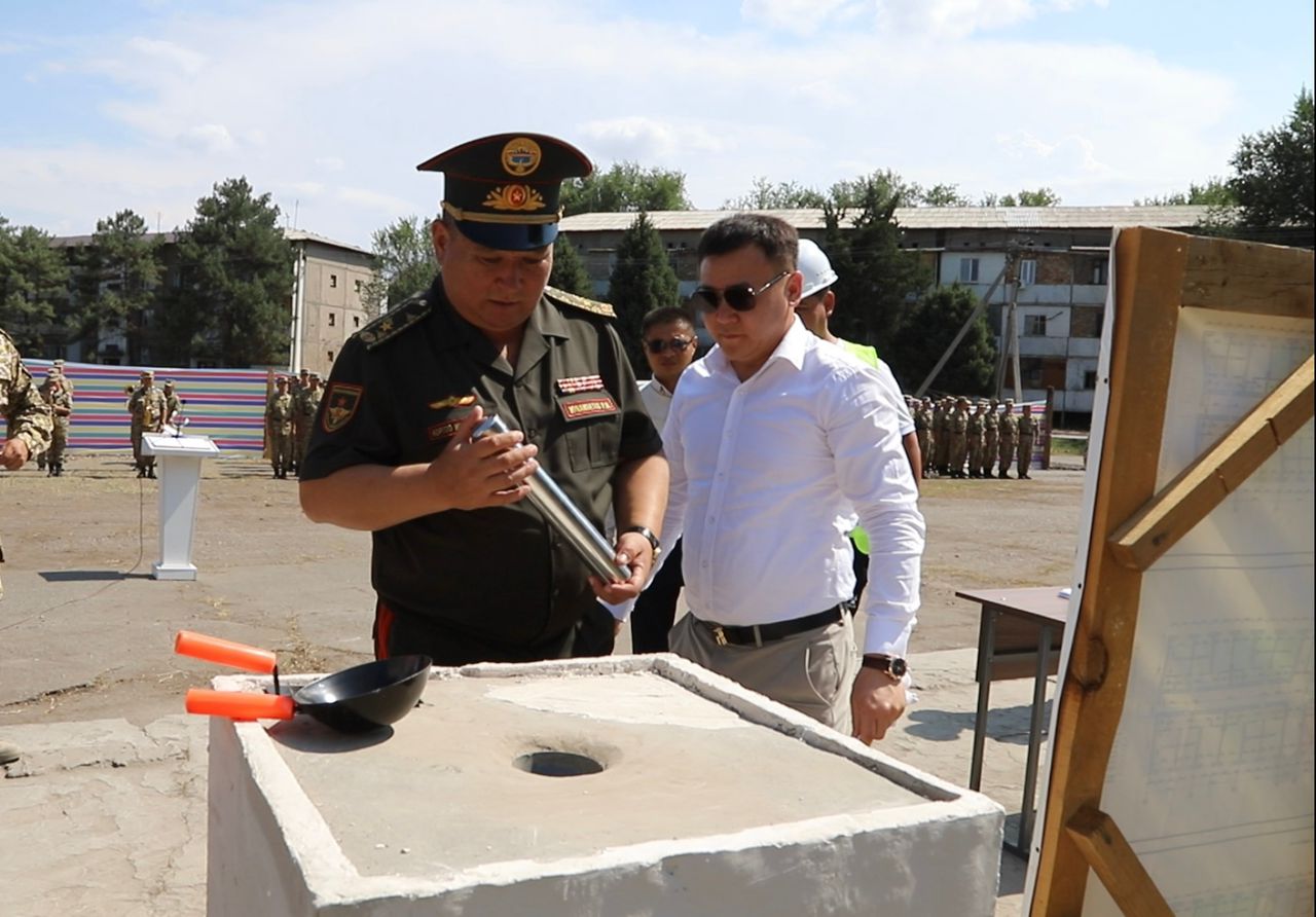 Новость