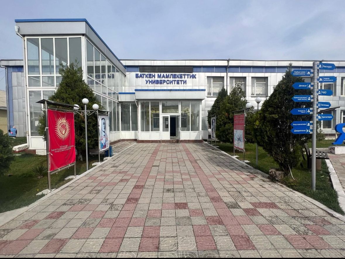 Новость