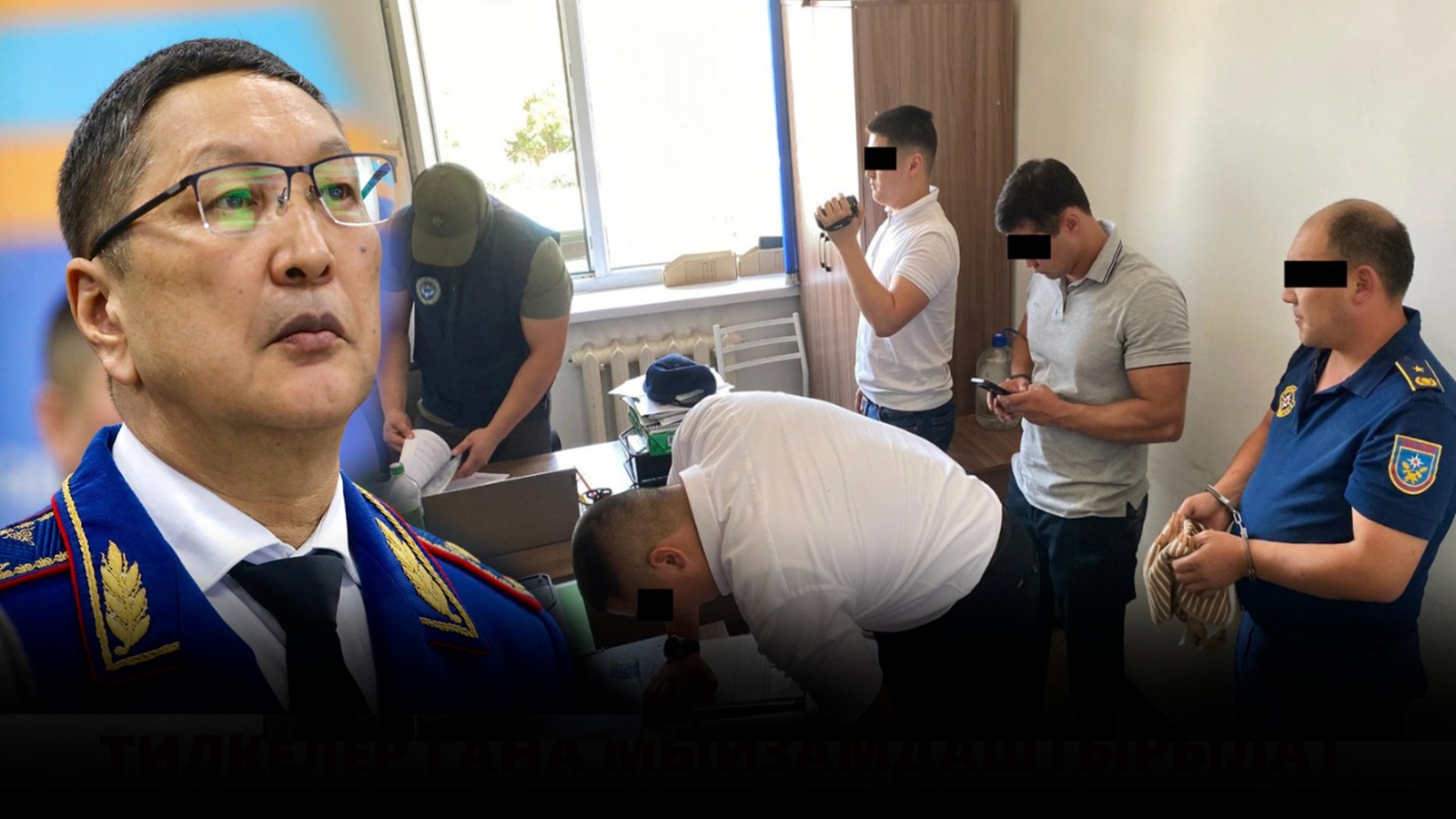 Новость