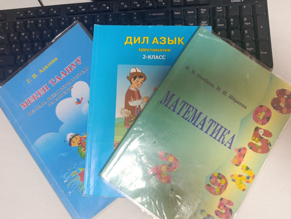 Министрлик китеп тартыштыгын жойчу тиркемени сунуштады