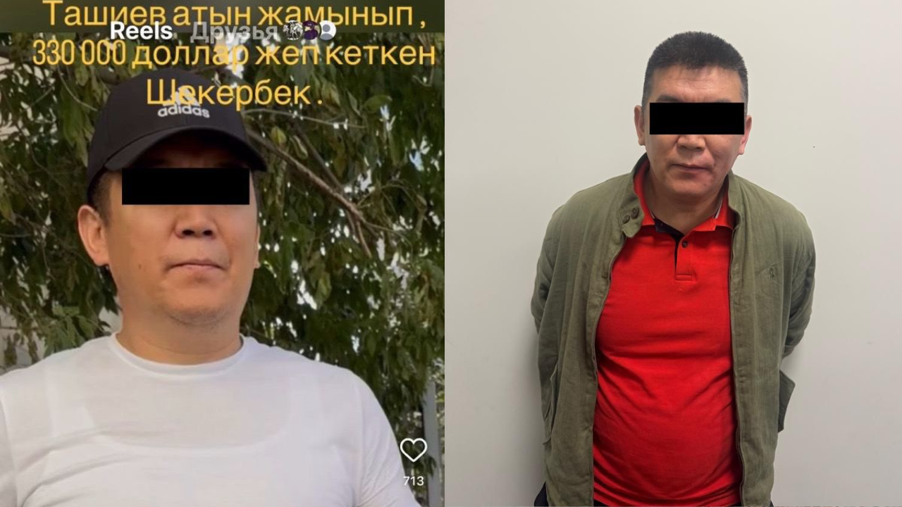 Ташиевдин атын жамынган ири алдамчылык: Мотуев жарыялаган тасма боюнча шектүү кармалды