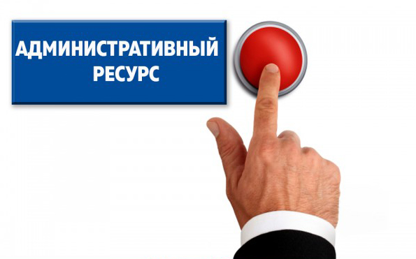 Шайлоо: Талапкерге "лайк" бассаңыз – мыйзам буздуңуз