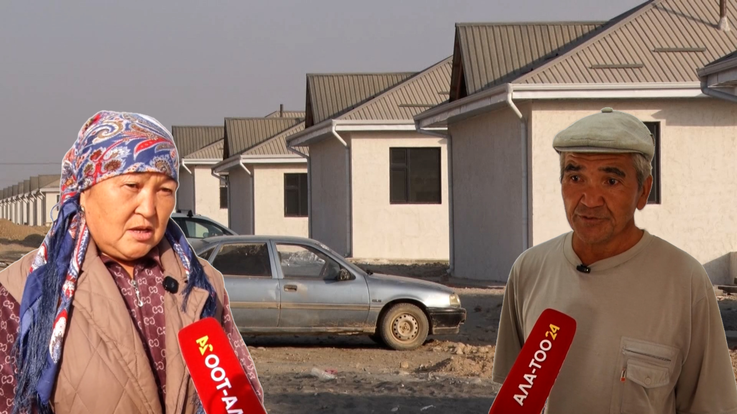 Эски чек ара, жаңы өмүр: Жаңы Достук айылында жаңы жашоо башталды