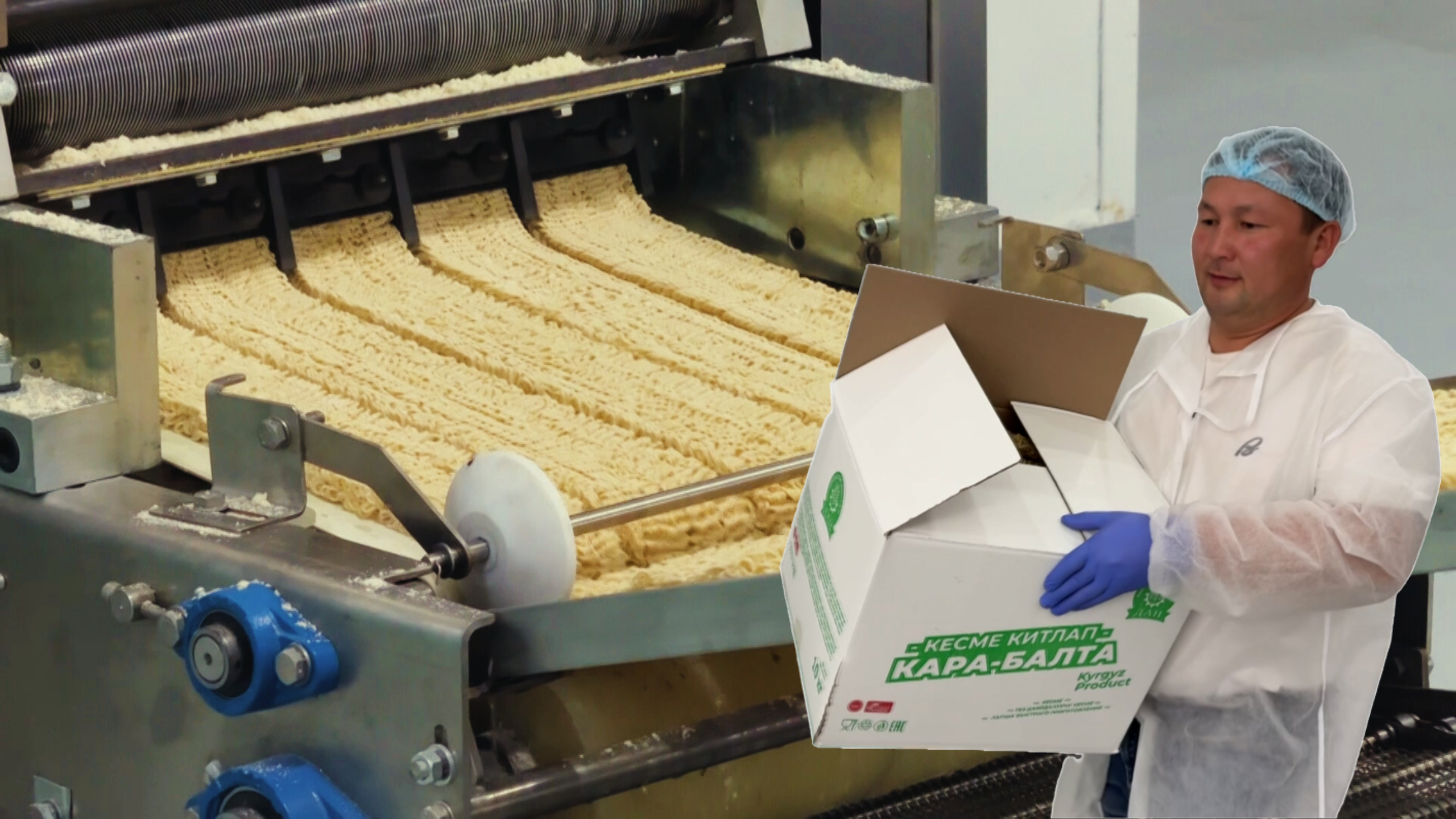 200 млн карыз жоюлду: Тамтыгы чыккан “Дан” ишканасы кайра жанданды   