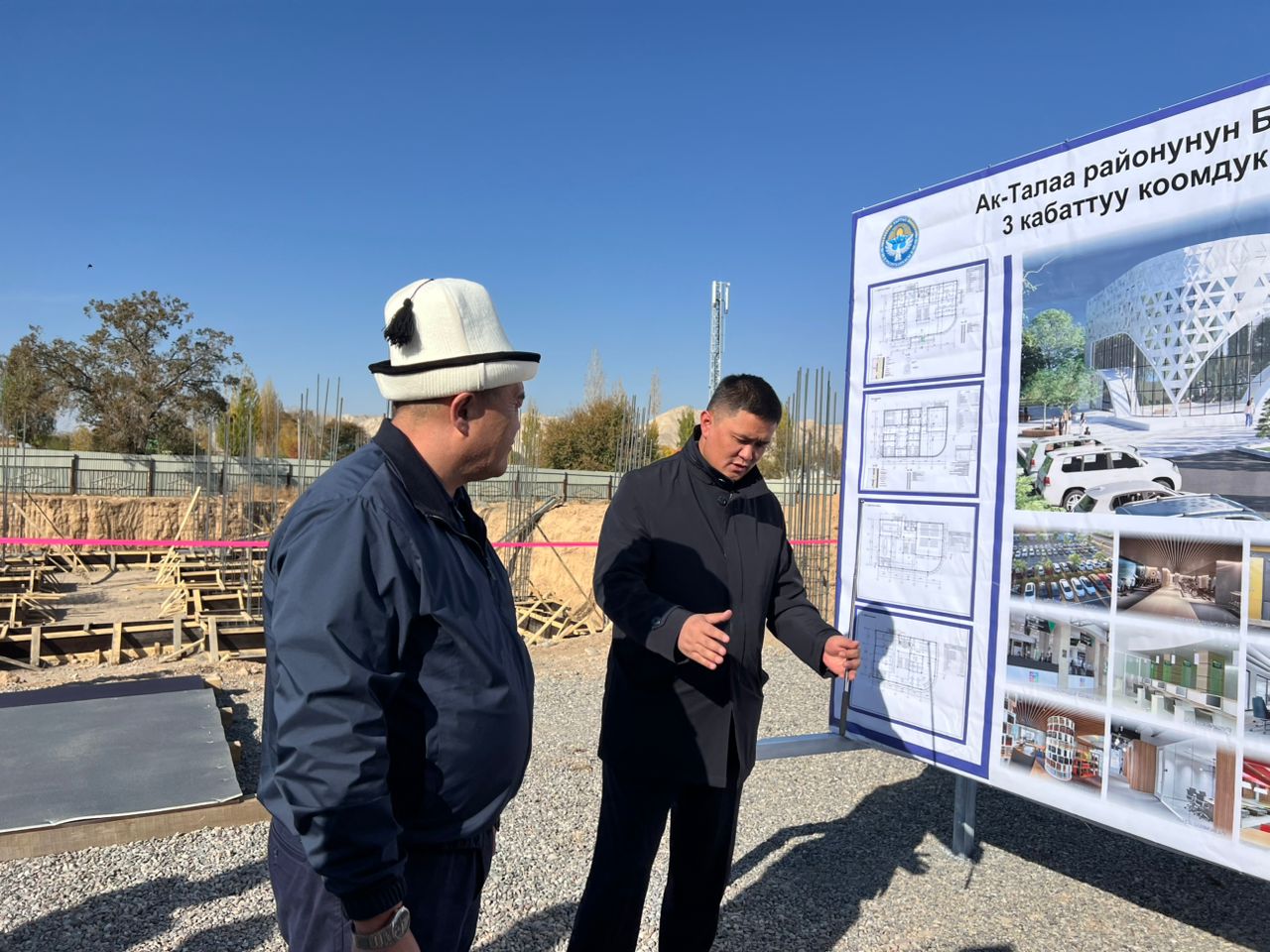 Ак-Талаа: Маданий борбор курулат