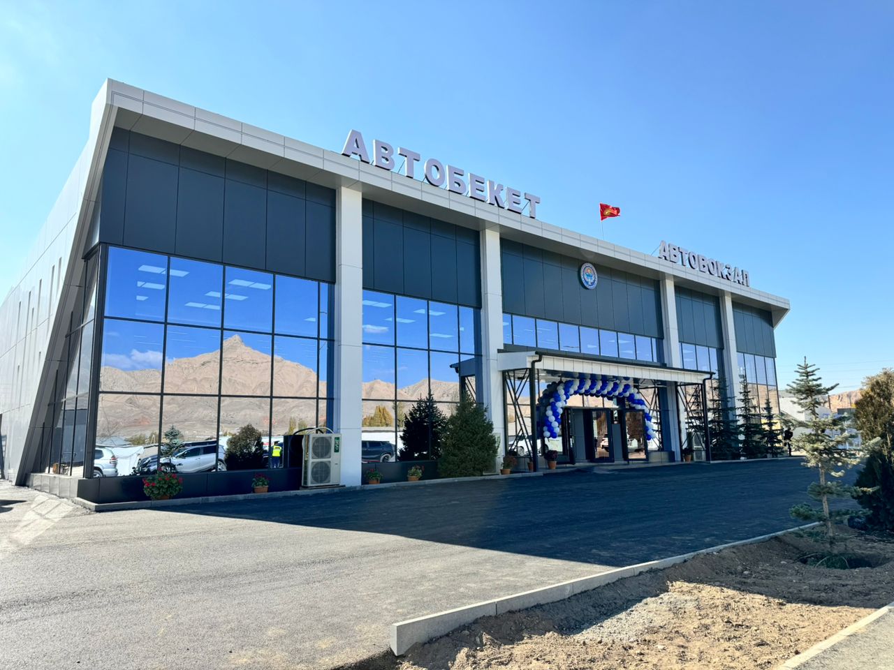 Нарын шаарындагы автобекет колдонууга берилди