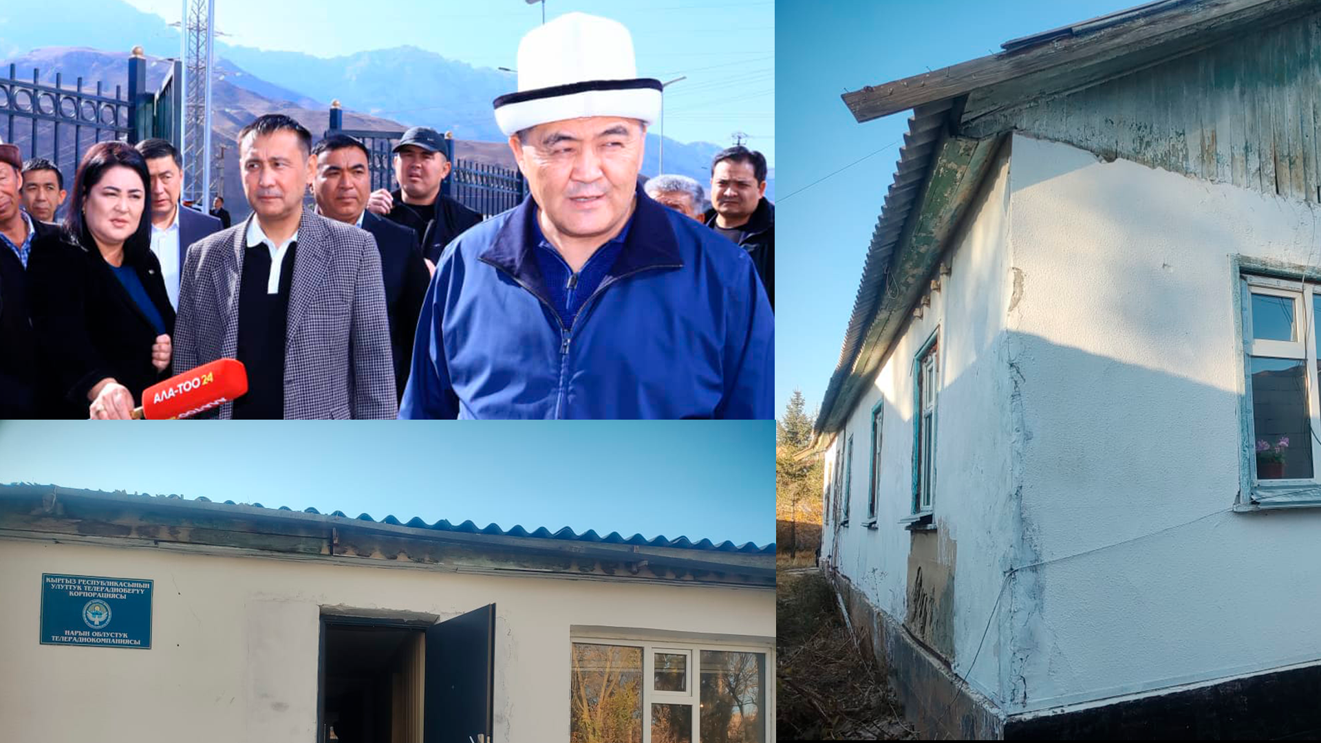 “УТРК НАРЫН” облустук телерадиокомпаниясына жаңы имарат курулат