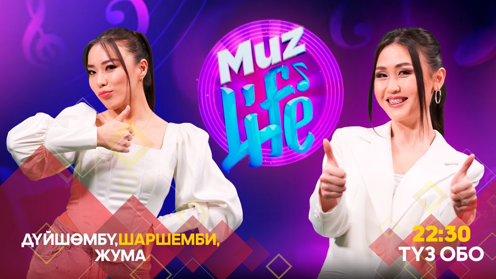 Muz LIFE 