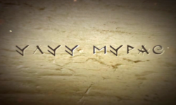Улутман