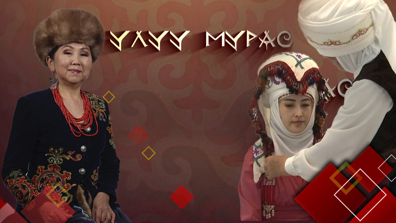 Улуу Мурас 